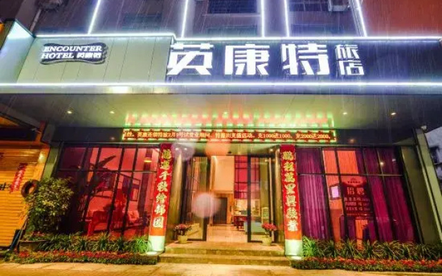 Taizhou Yingkang Hotel