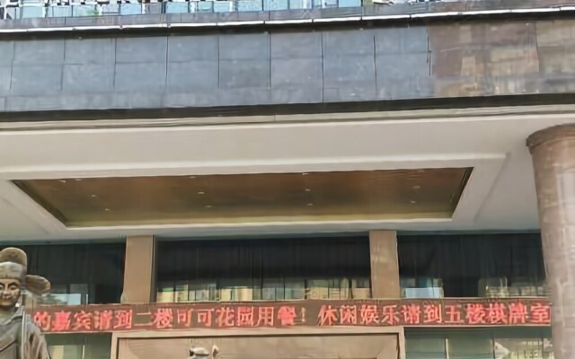 Huang'e International Grand Hotel