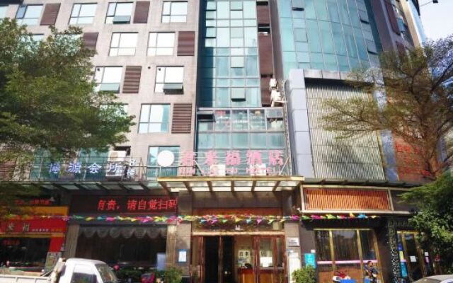 Jun Lai Fu Hotel