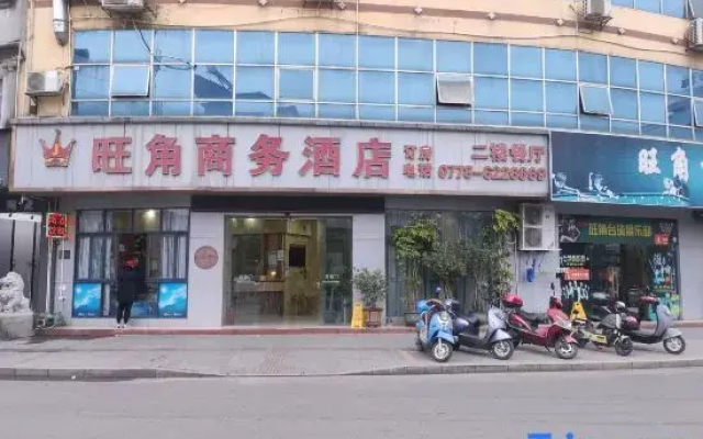 Mongkok Business Hotels