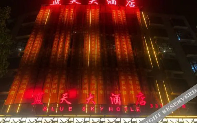 Xinyu Lantian Hotel