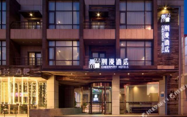 巨川茉莉酒店(天津金街店)