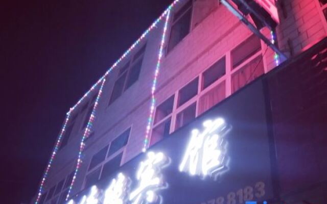 Xining Cinderella Hotel