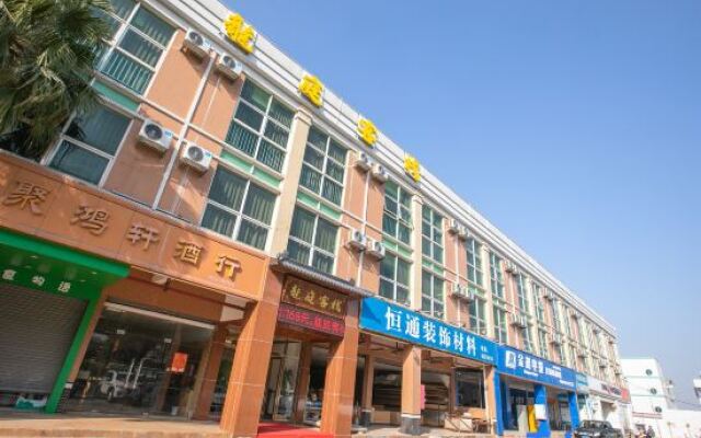 Longting Inn (Zhongshan Nanlang Center)