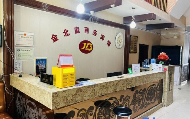 Jin Beiting Hotel (Urumqi International Convention and Exhibition Center)