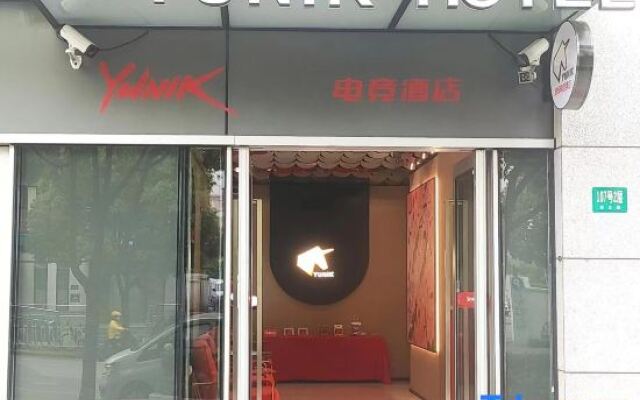 YUNIK Hotel (Shanghai Minhang China Normal University)