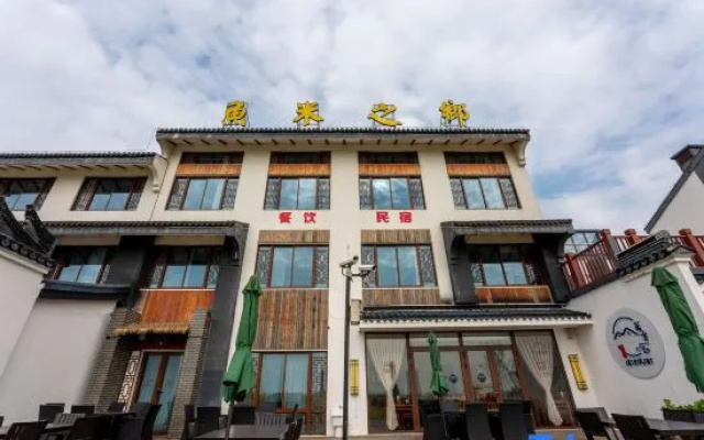 Suzhou Yumi Zhi Xiang Homestay – Exterior – Suzhou