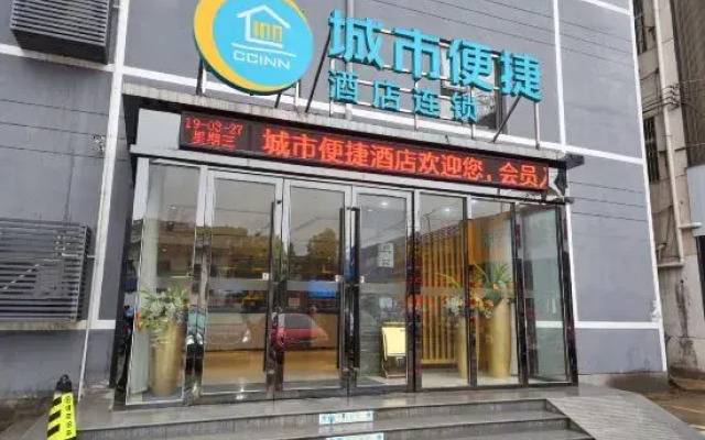 City Comfort Inn Hotel (Wuhan Xinzhou Moer City)