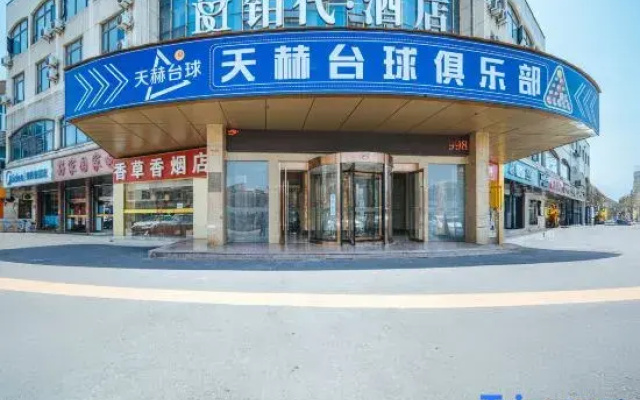 transliteration “Bodai Hotel