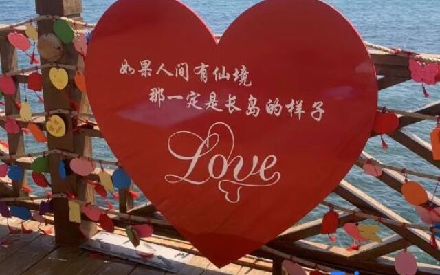 Qin Shen Yi Wang Hotel