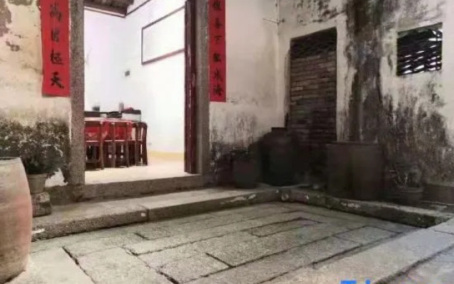 Feiyi Culture Village (Dapeng Suocheng Branch)