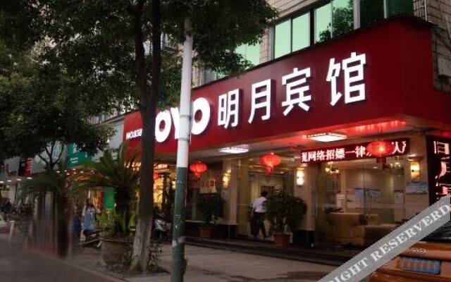 OYO Wenzhou Mingyue Hotel (Wenzhou Longwan International Airport Yongzhong)
