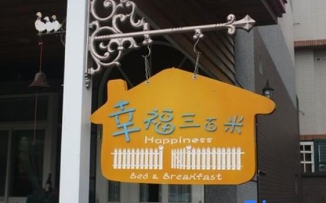 Luodong Market Happiness Homestay