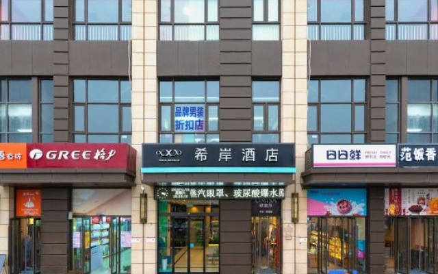 XANA HOTELLE (Zhengzhou Oceanarium Liuzhuang Subway Station Store) — фото 4