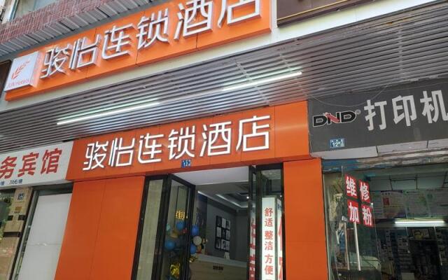 Jun Hotel Hubei Wuhan Jianghan District Jianghan Road Walking Street