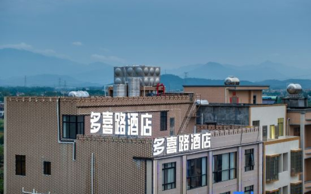 Duoxi Road Hotel (Shalang Branch) – Exterior – Maoming