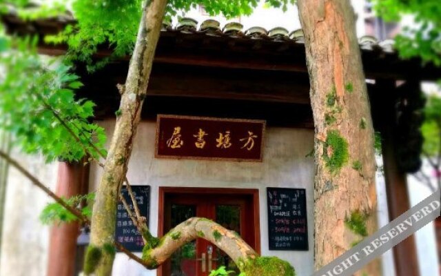 Houtang Holiday Manor