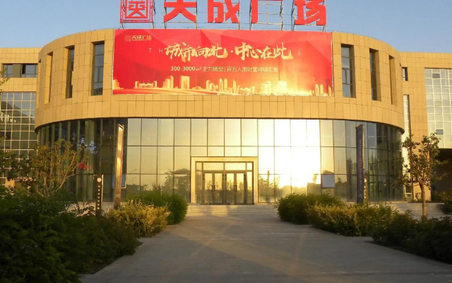 Zhong Lang Tian Run Hotel