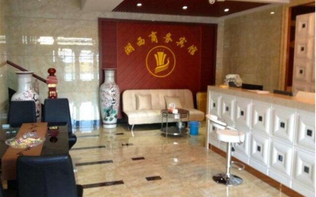 Huxi Business Hotel