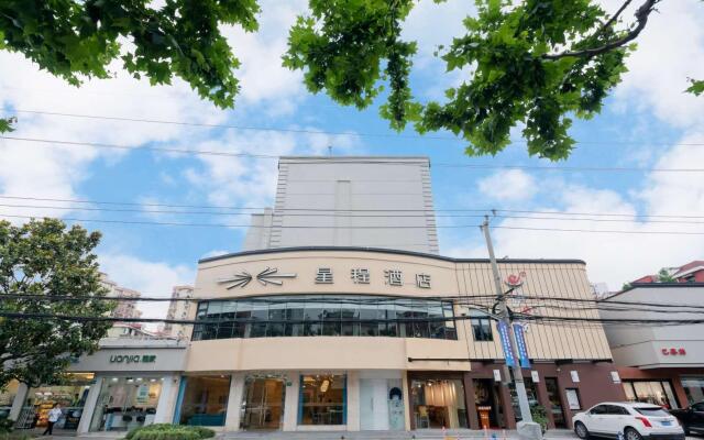 Starway Hotel Shanhgai Xujiahui Tianlin
