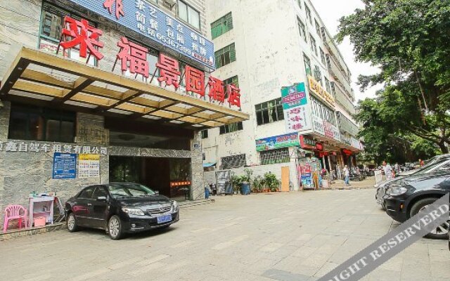 V8Jingxuanhotel(Haikou Banqiao Seafood Market Store)