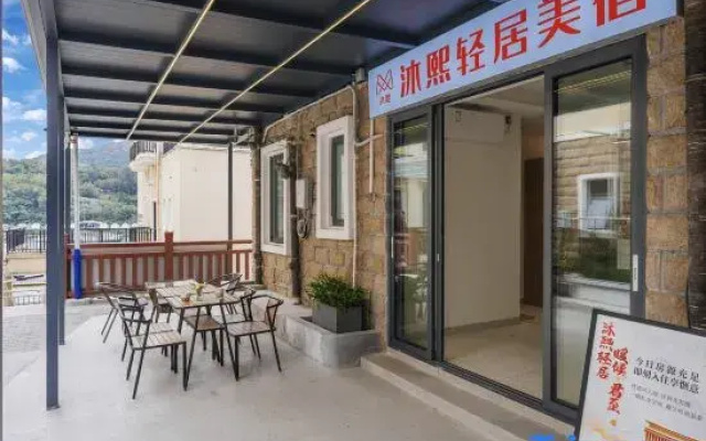 Muxi Residence Boutique Stay (Zhuhai Dongao Island)