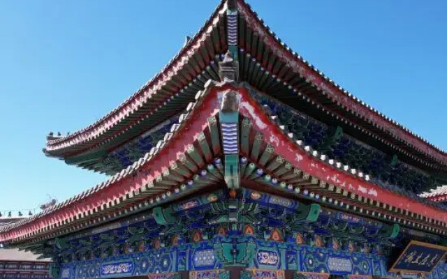 Panshan Shuyuan Guesthouse