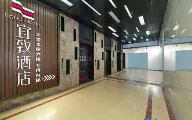 Yizhi Hotel (Guangzhou  Shamian Island Huangsha metro Statian Branch)
