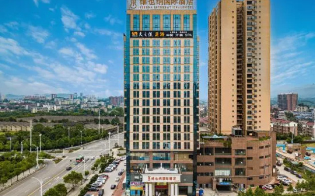 Vienna International Hotel (Huaihua City Government Square Store)