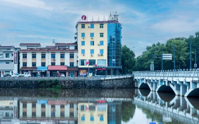 Junyi Chain Hotel (Shangrao Wannian Runfeng Plaza Jinhu Park)