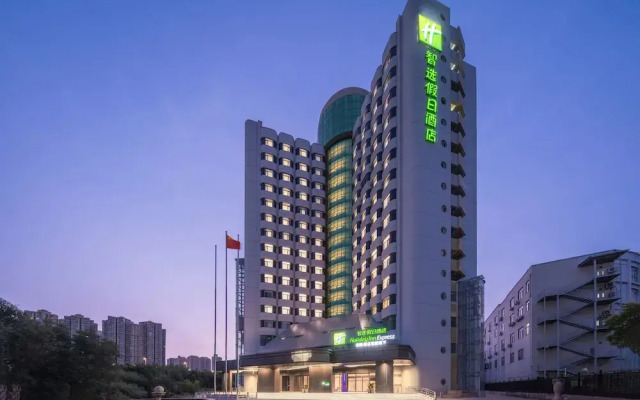 Holiday Inn Express Zhengzhou Garden Road by IHG