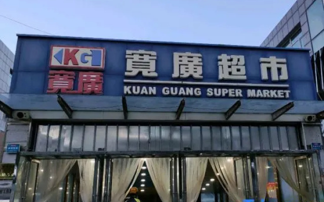 Pingquan Getai Hotel