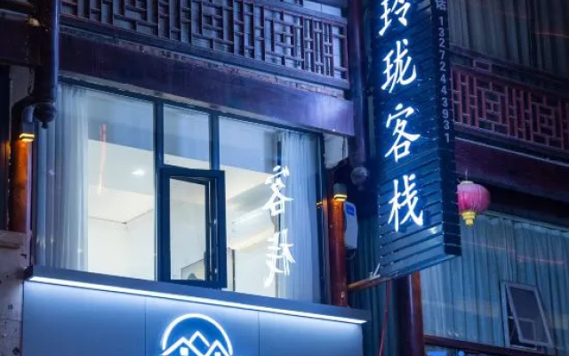 Linglong · Lucent Riverside Leisure Resort Villa Boutique Stay (Zhijiang Longjin Fengyu Bridge) – Exterior – Huaihua