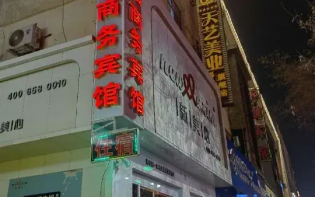 Jiuquan Heshun Business Hotel (Hantang Food City)