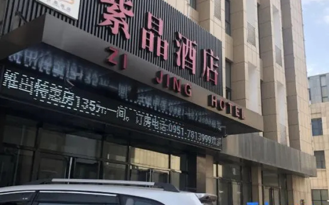 Zijing Hotel – Exterior – Yinchuan