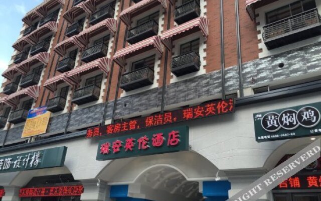 Rui'an Yinglun Hotel