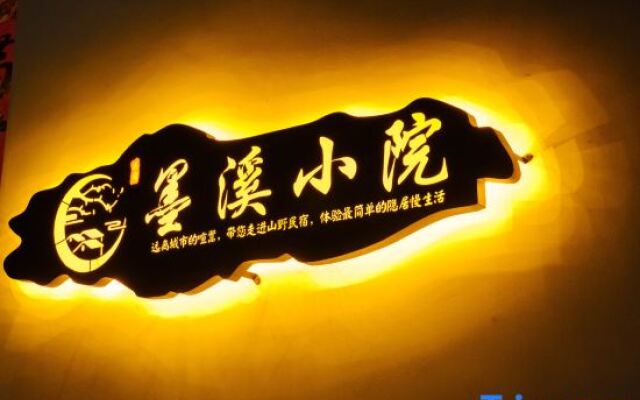 MoxiCourtyard Villa;AccommodationforLeisure andVacationwithMountainViews(WuyuanHualiScenicAreaStore)