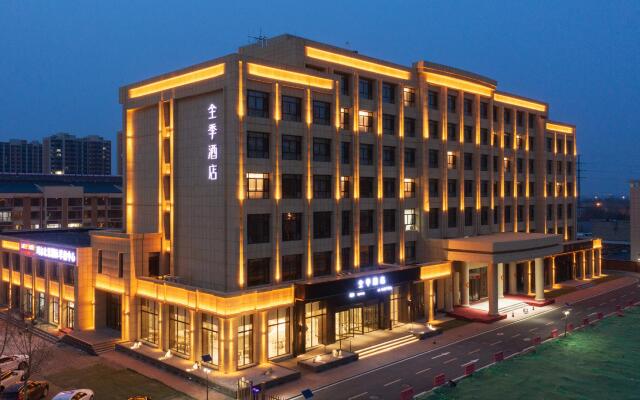 Ji Hotel Zhangjiakou Zhangbei