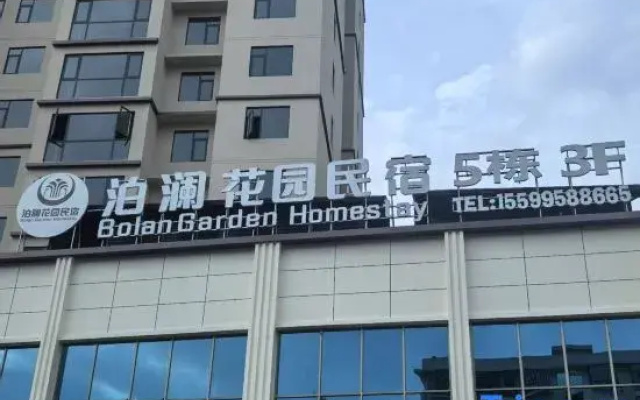 BolanGardenHomestay