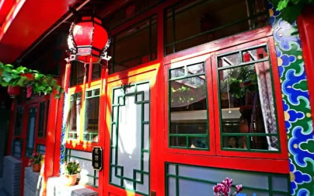 Tianci Fuyuan Courtyard Hotel – Exterior – Beijing