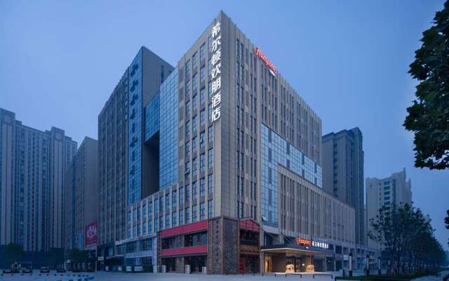 Hampton by Hilton Xingtai Xingzhou Avenue