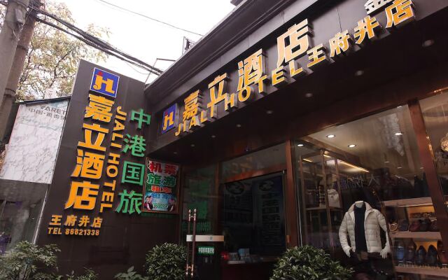 City Cottage Hotel Chengdu Chunxi Road Wangfujing