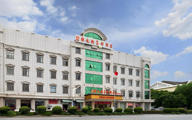 Vienna 3 Best Hotel(Shanghai Hongqiao National Exhibition Sijing)