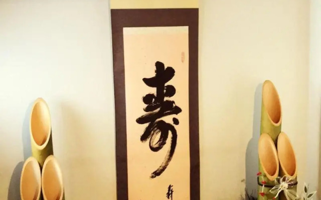 SUGIYA Guest House - Hostel