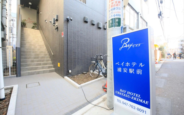 BAY HOTEL Urayasu Station