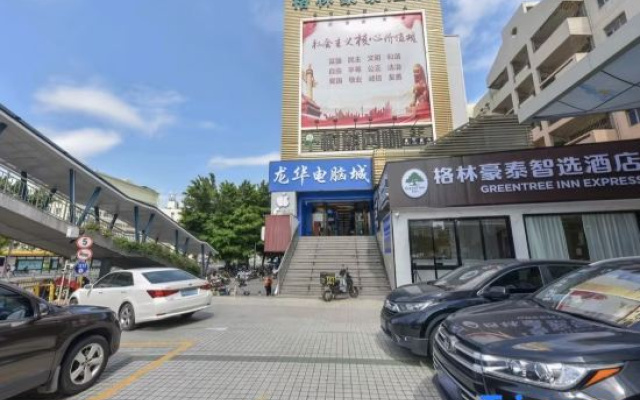 AsiaInfo Esports Homestay (Tianhong Department Store Longhua Subway Station Branch) – Outside – Shenzhen