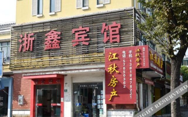 Zhexin Business Hotel