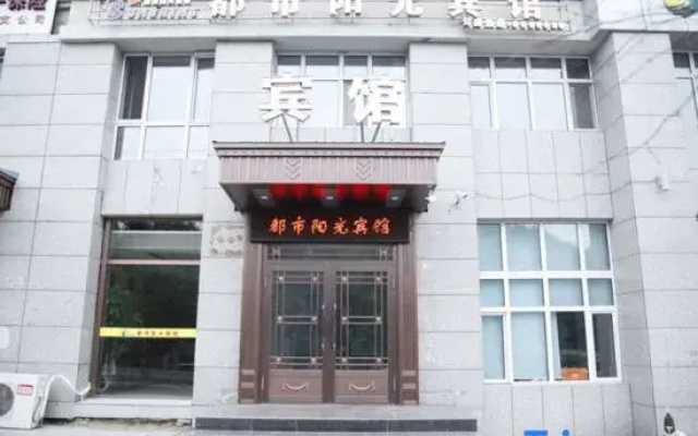 Bei'an City Sunshine Hotel