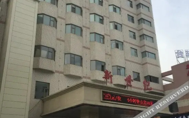 Xinshiji Hotel