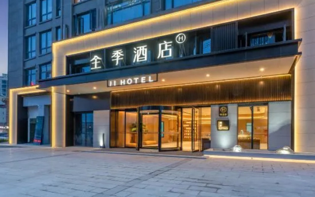 The JI Yongkang Headquarters Center Hotel